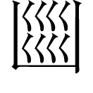 wū ㄨˉ◎出神咒,義無考。
