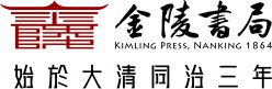 金陵書局